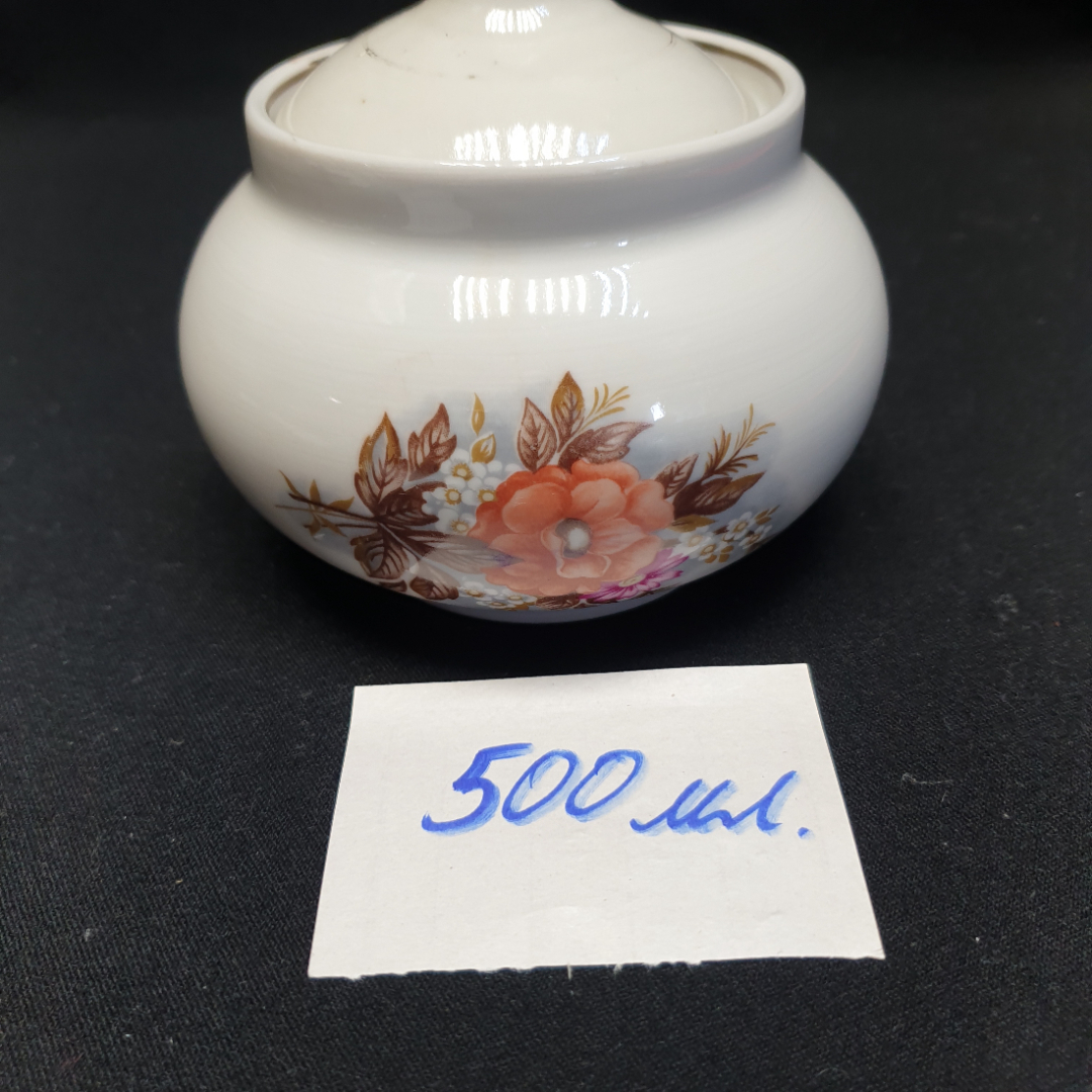Картинка 11