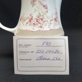 Чайник доливной, фарфор, деколь 1,3л. ГДР. Картинка 10