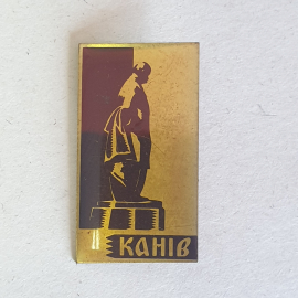 Значок "Канев, памятник Т.Шевченко" СССР
