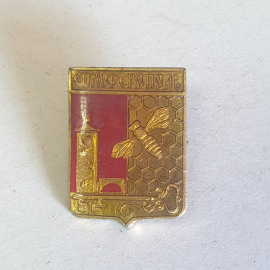 Значок "Симферополь" СССР