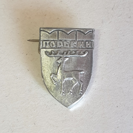 Значок "Горький" СССР