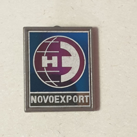 Значок "Новоэкспорт", СССР
