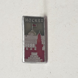 Значок "Москва", СССР