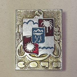 Значок СССР. Герб Сочи.