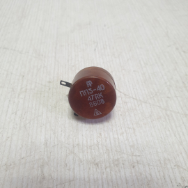 Радиодетали. Резистор ПП3-40 47RK 8608, винтаж СССР