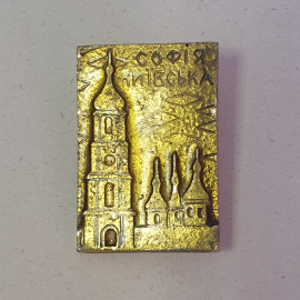 Значок "София, Киев", СССР