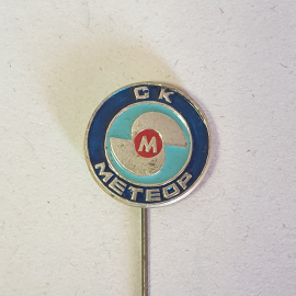 Значок "СК Метеор", СССР