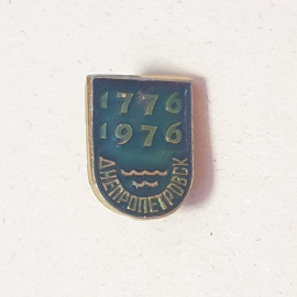 Значок "Днепропетровск, 200 лет", СССР