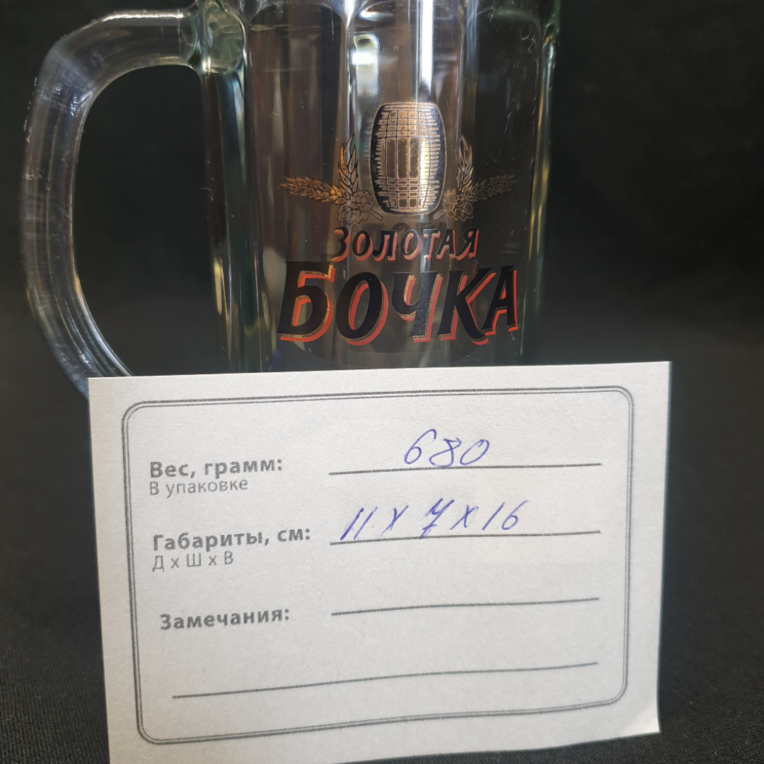 Картинка 9