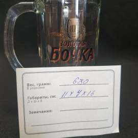 Картинка 9