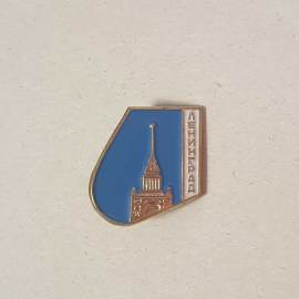 Значок "Ленинград" СССР