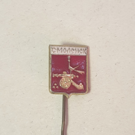 Значок "Смоленск" СССР