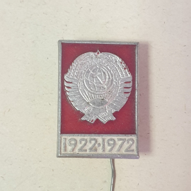 Значок "50 лет СССР" СССР