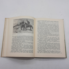 "Исторический и батальный жанр" Э.В.Кузнецова. Картинка 6