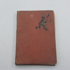 "Юконский ворон" С.Марков