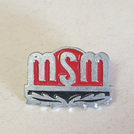 Значок "MSM, эмблема" СССР