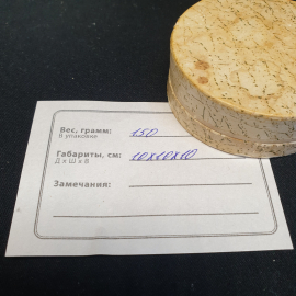 Брошь "Цветок", стразы, метал, 5.5х7 см. Россия.. Картинка 12