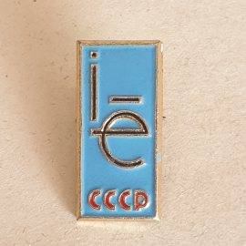 Значок "Эмблема" СССР