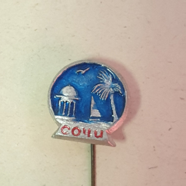 Значок "Сочи", СССР
