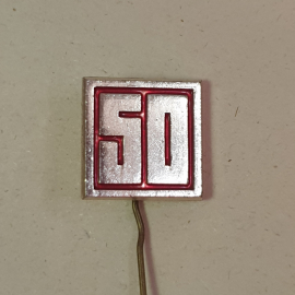 Значок "50 лет СССР", СССР