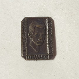 Значок "Olvaso Mozgalom" СССР