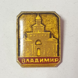Значок "Владимир", СССР