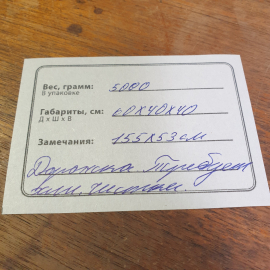 Дорожка 155х53 см, синтетика, бахрома. Винтаж.. Картинка 9