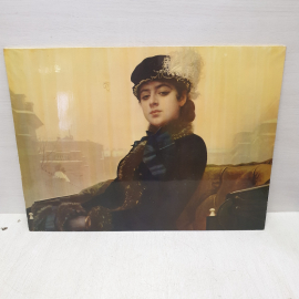 Фото картина репродукция на И. Крамского "Неизвестная" 58х43 см. Винтаж.