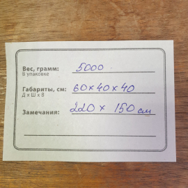 Ковер восточный, 220x150 см, красный, классический дизайн, плотный. Винтаж.. Картинка 10