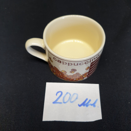 Чайно - кофейные пары на 5 персон "Cappuccino", фарфор, деколь, 200 мл. СНГ.. Картинка 12