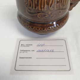Кружка "Белгород", керамика, 600 мл. Винтаж, СССР.. Картинка 13