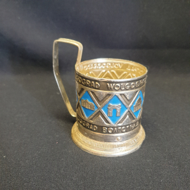 Винтажный подстаканник "Волгоград", алюминий. СССР