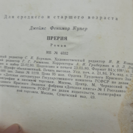Картинка 9