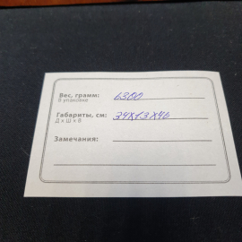Часы настенные "Янтарь" с боем, механические, рабочие, высота 46 см. Винтаж, СССР.. Картинка 13