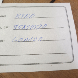 Чемодан London Asprey 78х48 см, натуральная кожа, нет застежек. Винтаж.. Картинка 16