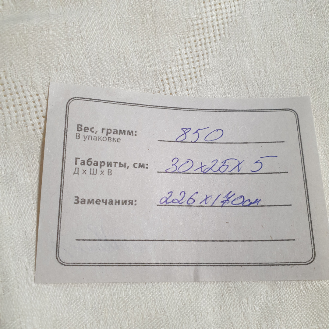 Картинка 12