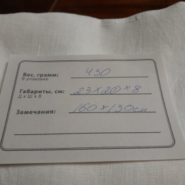 Картинка 9