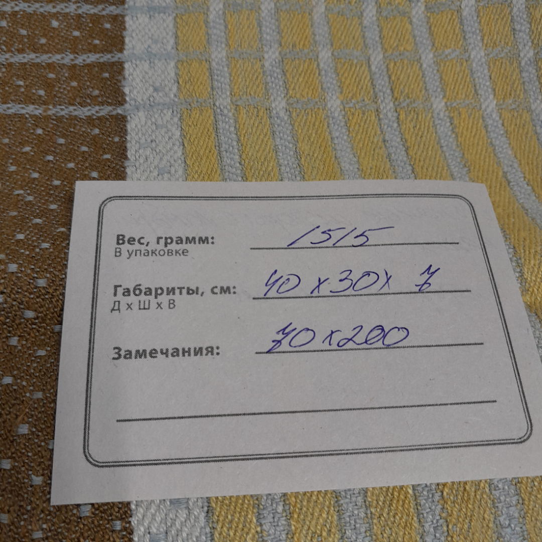 Картинка 7