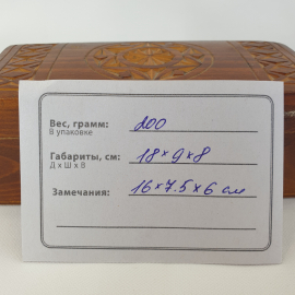 Шкатулка, дерево ручная работа 16х7.5х7 см, винтаж СССР. Картинка 13