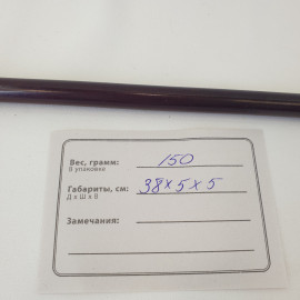 Указка советская, 38 см, дерево. Винтаж, СССР.. Картинка 6