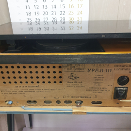 Радиола "Урал 11", работает, не крутится моторчик привода пластинок. Винтаж, СССР.. Картинка 6