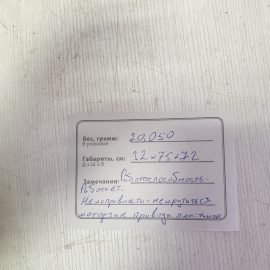 Радиола "Урал 11", работает, не крутится моторчик привода пластинок. Винтаж, СССР.. Картинка 11
