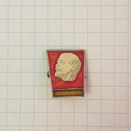 Значок "В.И.Ленин", СССР