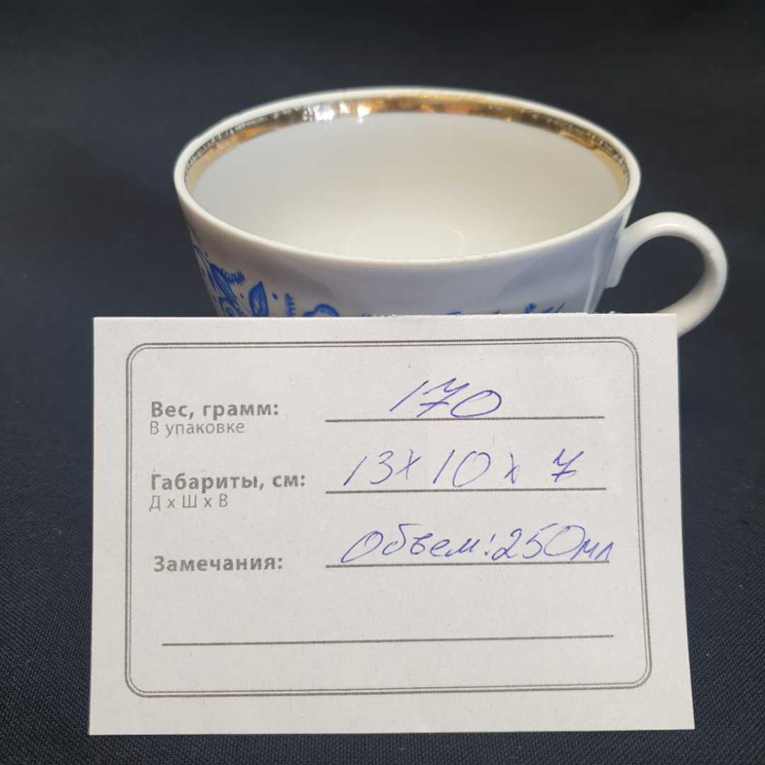 Картинка 12