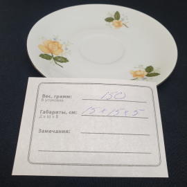Блюдце Porcelana, фарфор деколь 15 см, винтаж Польша. Картинка 6