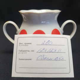 Сахарница без крышки Кремгэсовский завод, фарфор деколь 0.5 л, винтаж СССР. Картинка 10