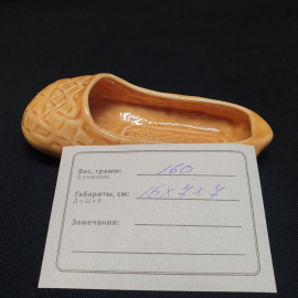 Пепельница "Лапоть", керамика, 15х6 см, винтаж СССР. Картинка 9