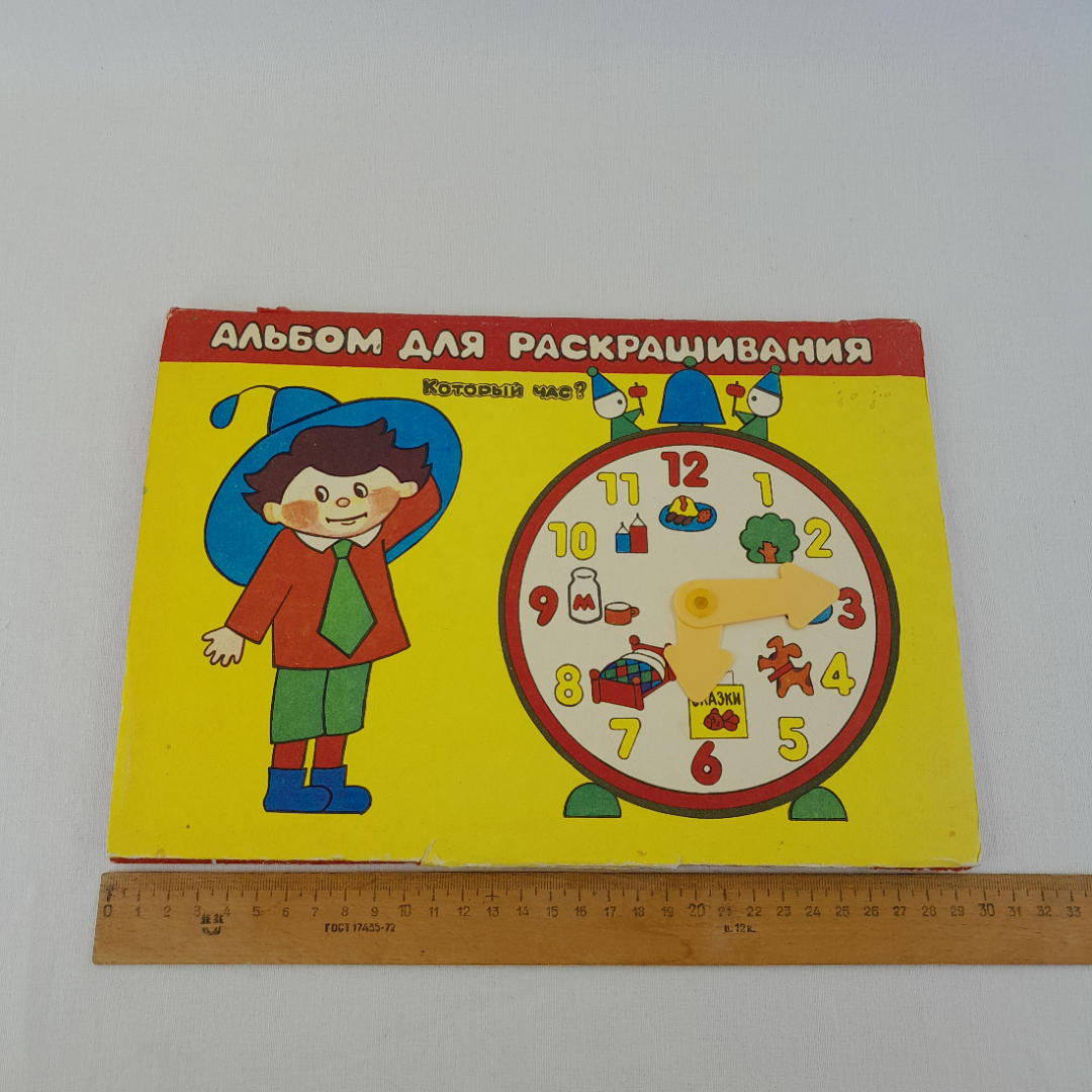 Картинка 5