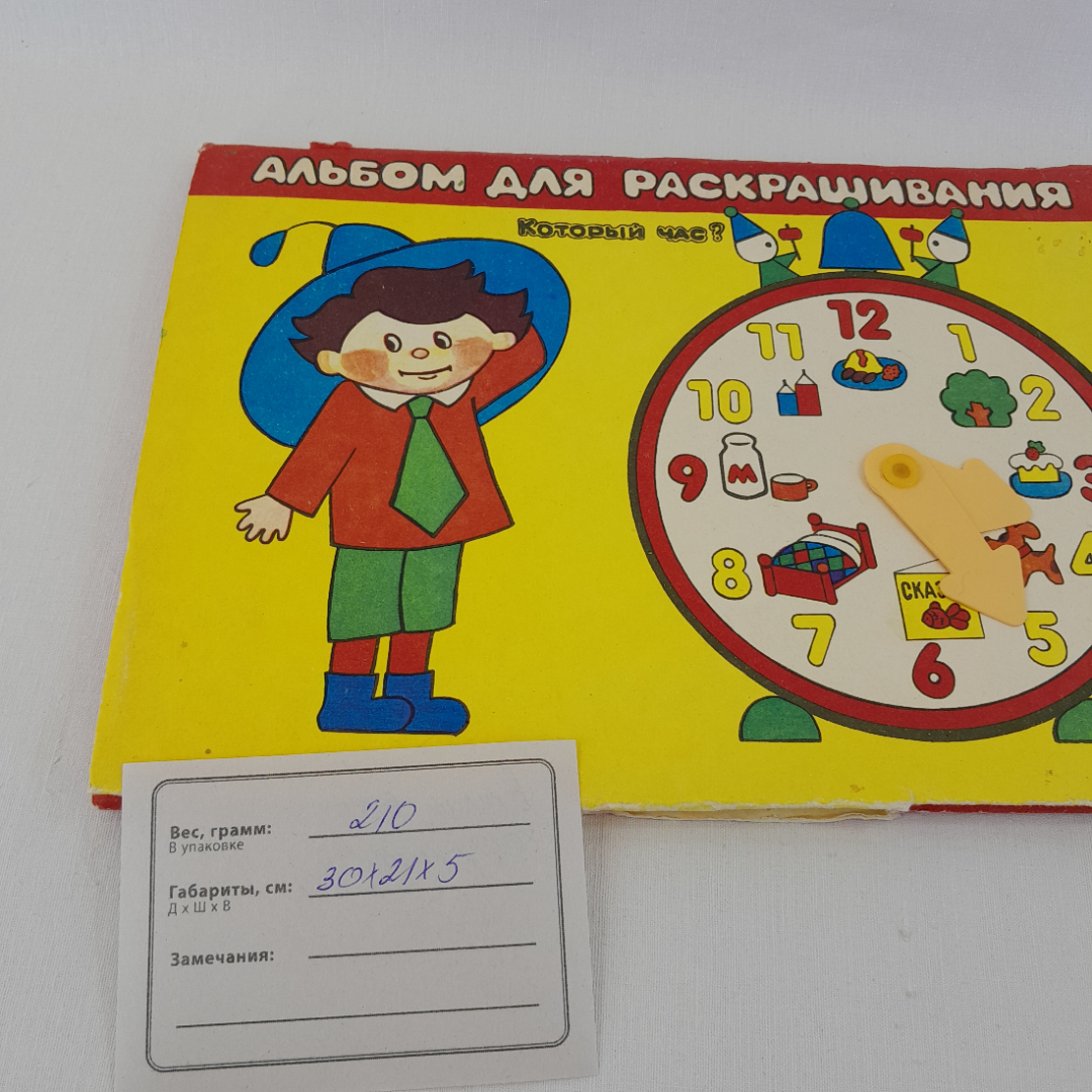 Картинка 6