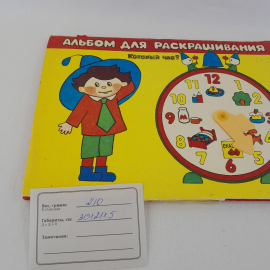 Картинка 6